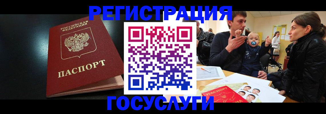 прописка для кредита в Слободской