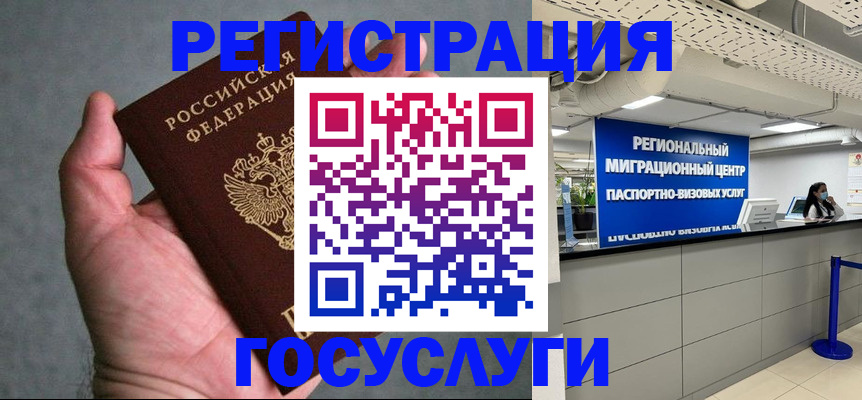 прописка поиск в Слободской